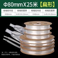 Thickened Heat Shrinkable Tube Insulation Sleeve Ring Data Cable Repair Wire Protection Cover PVC Th