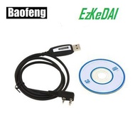 Baofeng UV82 888s UV5R UV5RE Programming cable