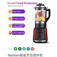 Ranben Smart Food Processor 智能烹饪搞拌机(破壁机)