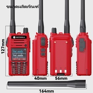 MOTOROLA DP46XF วิทยุสื่อสาร วอ วิทยุสื่อสาร เสาวิทยุสือสาร walkie talkie วิทยุสองทางยาว เสาวิทยุแรง