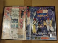 SEGA MD 遊戲卡帶 日版 幽遊白書 魔強統一戰
