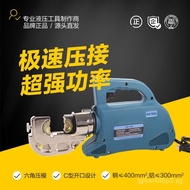 CM-510D Plug-in Hydraulic Pliers Small Portable Electric Crimping Pliers Copper Aluminum Nose Termin