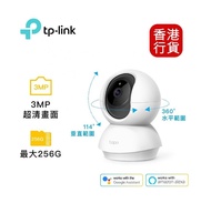 ✅行貨|✅有單|✅門市自取/寄貨   TP-Link - Tapo C210 2K 超高像素wifi無綫智慧可旋轉網路雲台 IP CAM 支援Micro SD 閉路電視/摄像头/攝像頭/監控/监控(保養期 : 3 年)