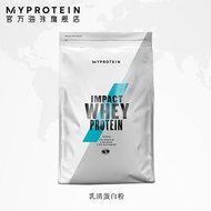 Myprotein熊猫乳清蛋白粉健身男蛋白质粉女250g【英国进口】 北海道牛奶味