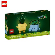 LEGO LEGO 10349 Plant Happy Potted Plant Boys Girls Interior Decoration Building Blocks Assembled Sm
