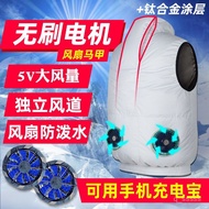 Air Conditioning Clothing Cooling Summer Fan Clothes Jacket Construction Site