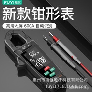 Automatic Universal Meter Clamp Type Digital Clamp Meter Clamp Current Meter Clamp Meter Multimeter 