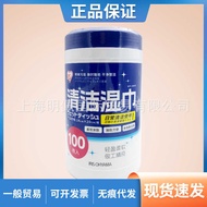 Japan Alice Barrel Wet Wipes Alice Cleaning Wipes Large Barrel Removable Affordable Pack 1 Piece