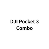 現貨發售！全新行貨  DJI Osmo Pocket 3 Combo