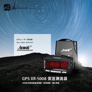 征服者 GPS XR-5008 紅色背光模組雷達測速器 獨立燈號 測速警示 免費更新 衛星連線 雷達接收｜BuBu車用品