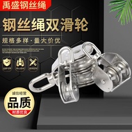 Steel Wire Rope Double Pulley Stainless Steel Lifting Pulley Ready Stock Traction Wheel Lifting Wire