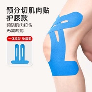Elastic Knee Muscle Stickers Athlete Bandage Basketball Running Pre-Cut Knee Pads Fitness Tape Tape 