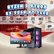 SETCOM + MONITOR / BONMECOM2 คอมประกอบ / CPU AMD AM5 RYZEN 7 9700X / RX 9060 XT 16GB / Case เลือกแบบ