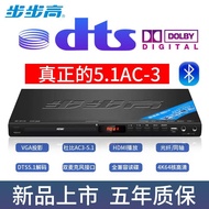 Step by Step dvd Player vcd dvd Player cd Player Full Format Dolby 5.1 dts Player Vinyl cd