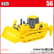 TOMICA小汽車 NO.56－KOMATSU推土機