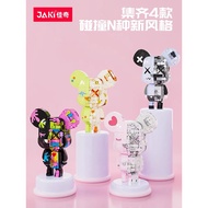 Building Blocks Half Bearbrick