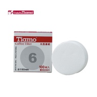 Tiamo Round Filter Paper / Ice Drip &amp; Cold Brew Coffee Maker Filter Paper / Round Shape Filter Paper