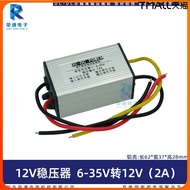 12V DC Voltage Regulator Power Supply Car Battery Car Use 12v to 12v Voltage Regulator Module DC-DC2