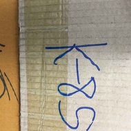 12 Inch LP Plate K85