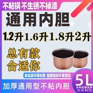 Rice Cooker Liner Liner 1 Liter 1.2 Liter 1.6 Liter 1.8 Liter 2 Liter 3 Liter 4 Liter 5 Liter Univer