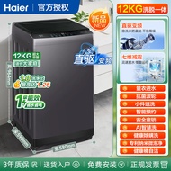 Mesin basuh Haier 8kg, 10kg automatik sepenuhnya, mesin basuh pulsator rumah tangga 7kg, inverter pe