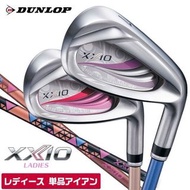 鄧祿普高爾夫女士 XXIO11 2020 單鐵桿挖起桿 #5 #6 AW MP1100L AL XXIO DUNLOP