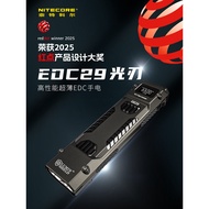 NITECORE NITECORE edc29 Tactical Strong Light Self-Defense Rechargeable Outdoor Mini Flashlight Offi
