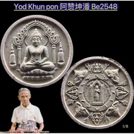 Phra yod khun pon ajahn khun pan phra buddha lahu  阿赞坤潘 Be2548 拉胡 yok khun pon