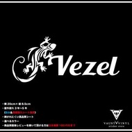 トカゲ トライバル Vezel カッティングステッカー