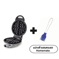 พร้อมส่ง‼️ HOMEMATE เครื่องทำวาฟเฟิล ครอฟเฟิล แบบกลมหนา Waffle Maker รุ่น HOM-TSK2105B โดย Verasu