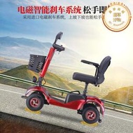 鳳凰16款丨成人滑板車四輪電動身心障礙人士家用雙人老年摺疊電瓶電動腳踏車