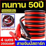 ชาร์จเร็ว 10 นาที!  เครื่องชาร์จแบตเตอรี่รถยนต์ เครื่องชาร์จ 12v24v การแปลงรับรู้โดยอัตโนมัติเหมาะสำ