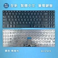 【漾屏屋】華碩 Asus P3540 P3540F P3540FA P3540FB PX574F 繁體中文 筆電 鍵盤