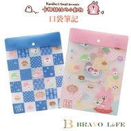 Kanahei Kanahei's Small Animal Straight File Bag A4 Folder Buckle Tutu A4 A4 Storage P Help