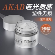 AKAB Hair Clay Natural Long-lasting Voluminous Dry Non-greasy Hair Wax Gel Matte Hair Clay Hair Wax 