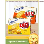 Korea Imported Orion Charcoal Grilled Potato Chips 64g Premonition Potato Chips Potato Chips Chips N