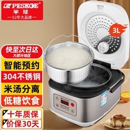 ZzHemisphere Low Sugar Rice Cooker Household304Sugar and Gall Rice Soup Separation Less Sugar Small Capacity2/4/7Intelli