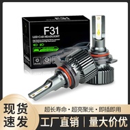 HB3 HB4 Car Fog Light Anti-Interference German and Korean Car led Headlight