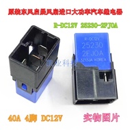 Spot R-DC12V 25230-2FJOA 12V 4 feet Nissan Auto Relay 25230-79917