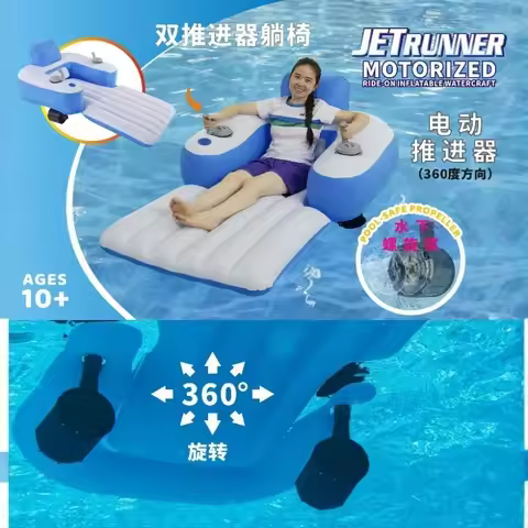 Youth/Adult Powerful Motorized Pool Cruiser Inflatable Pool Floating Seat with Backrest