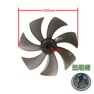 Adapt to Gree Floor Fan FD-35X65h7 Fan Blade 7 Blades 350mm Electric Fan Blade 47cm Rotating Blade S