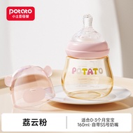 Potato | ขวดนมป้องกันท้องอืดและสำลัก PPSU