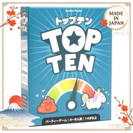 JELLYJELLYGAMES Top Ten Cooperative Party Quiz with Examples and Rankings Party Game for 4 to 9 Play