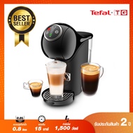 KRUPS Nescafe เครื่องชงกาแฟแบบแคปซูล GENIO S PLUS ระบบauto รุ่น KP3408 (สีดำ) / KP3405 (สีแดง) / KP3