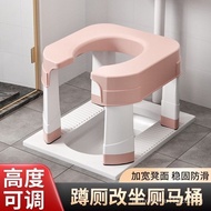 ✿Original✿Squatting Stool Changing Toilet Chair Household Stool Squatting Toilet Artifact Simple Seat Frame Folding Toilet Pregnant Women Elderly Toilet Stool