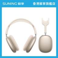 Apple - Apple AirPods Max 耳機 星光色