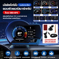 【ร้านไทย จัดส่งภายใน 24 ชั่วโมงใ】OBD2+GPS สมาร์ทเกจ A590 Plus ของแท้ - เมนูไทย ใช้ง่าย วัดค่าเรียลไท