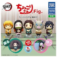 Takara Tomy Gachapon Figure Original Demon Slayer Fig (No Capsule)