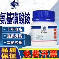 Chinese Medicine Amino Ammonium Sulfate Analysis Pure AR Chemical Reagent Laboratory Use Monoamium S