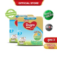 [2 กล่อง] ดูเม็กซ์ นมผงสูตร 3 ดูโกร อีแซดแคร์ ไอรอนแอคทีฟพลัส 1650 กรัม Dumex Dugro EZCare Iron Acti